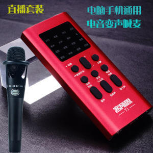 电音声卡套装图鉴 从入门到专业，一站式解锁直播与音乐创作