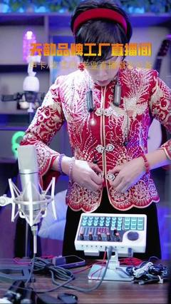 无屏时代新宠 联网即投，卧室客厅随心享——抖音直播声卡套装助你开启沉浸式体验