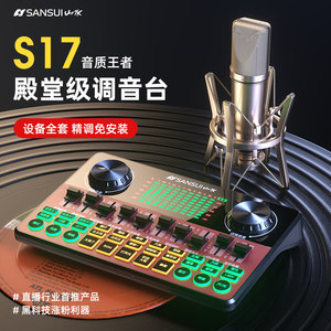 一图抵万言 1800组录音声卡图片合集，助你精准升级直播设备 | 技术必读