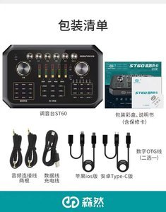 『雷巴研究室』ST Pro测评:《侠盗飞车V》进击的罪恶之吾为“十”力代颜 直播声卡套装