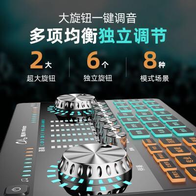 魅声G80声卡套装性能怎么样【使用解析】质量如何？直播声卡套装的全面使用分析